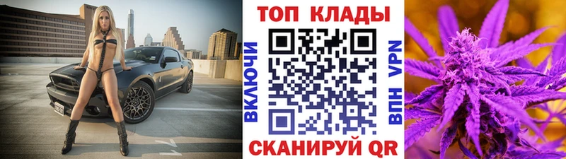 Как найти закладки Кириллов Кокаин  Меф мяу мяу  Гашиш  Канабис 
