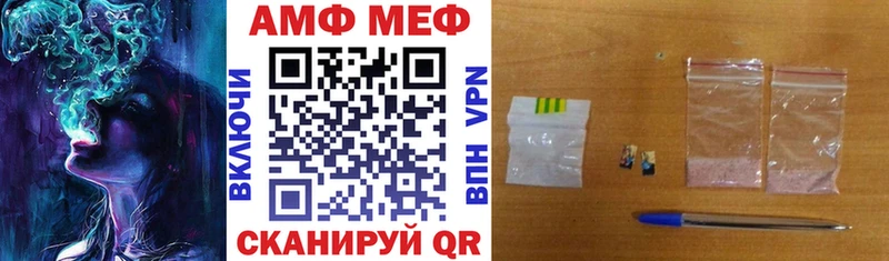 Amphetamine 97%  ОМГ ОМГ ССЫЛКА  Кириллов  купить  