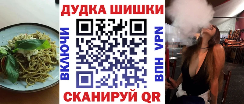Cannafood марихуана Кириллов