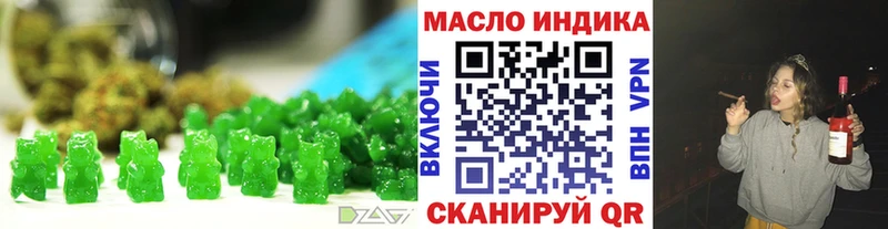 Cannafood конопля  Кириллов 