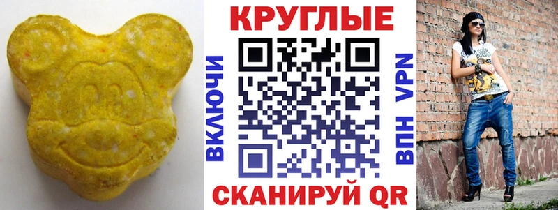 OMG сайт  Кириллов  Ecstasy 280мг  где купить  
