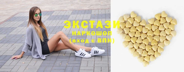 спиды Карпинск