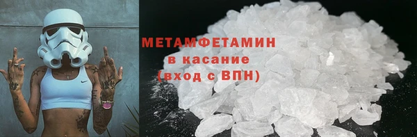 спиды Карпинск