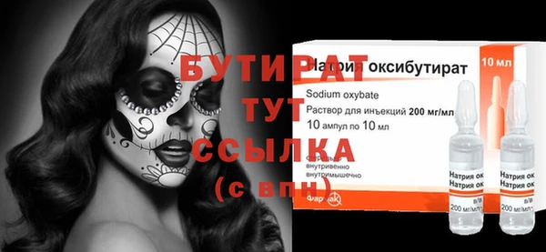 спайс Карталы