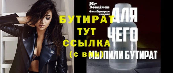 таблы Киренск
