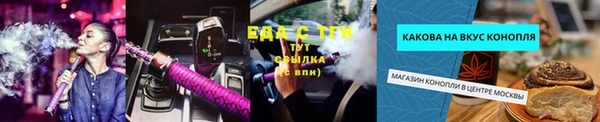 таблы Киренск