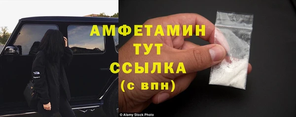 гашик Кинешма