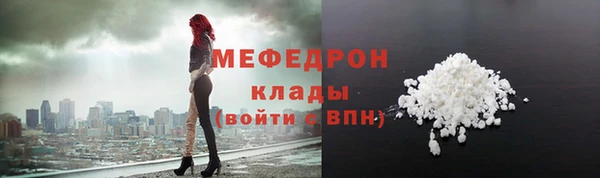 мескалин Каменск-Шахтинский