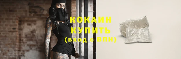 таблы Киренск