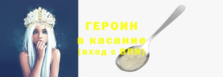 круглые Киреевск