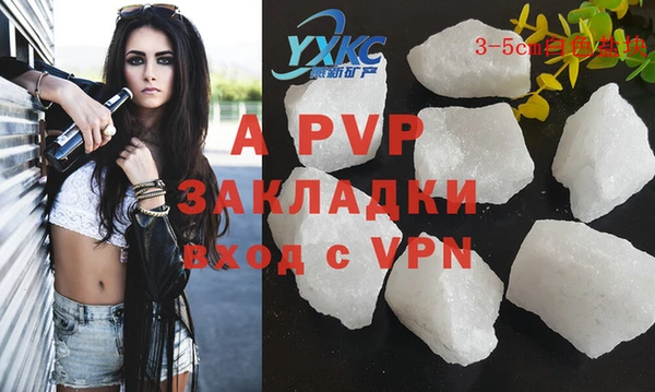 марки nbome Каменногорск