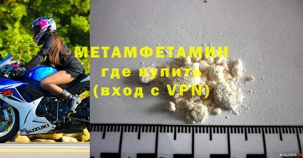 спиды Карпинск