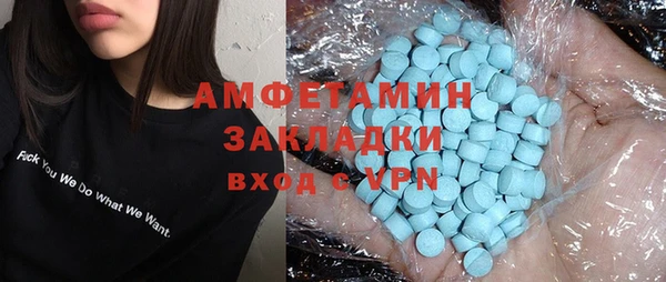 гашик Кинешма