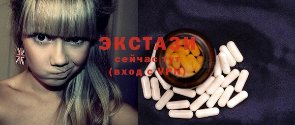 спиды Карпинск
