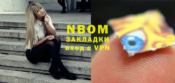 гашик Кинешма
