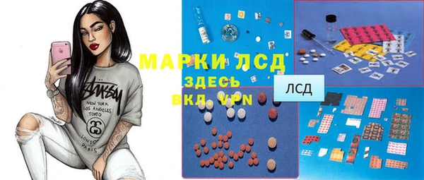 спиды Карпинск