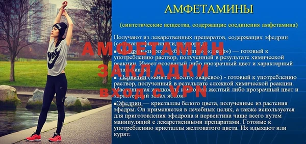 спайс Карталы