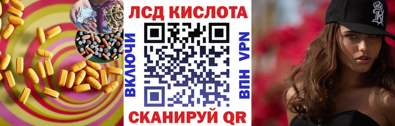 Лсд 25 экстази ecstasy  сайты даркнета какой сайт  Кириллов 