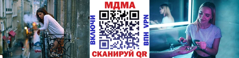 сайты даркнета состав  KRAKEN зеркало  Кириллов  MDMA молли 