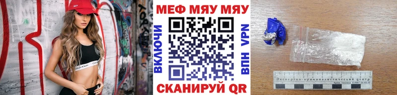 купить наркотики сайты Кириллов МЯУ-МЯУ кристаллы