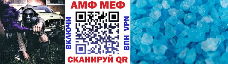 Первитин кристалл  даркнет сайт  Кириллов 